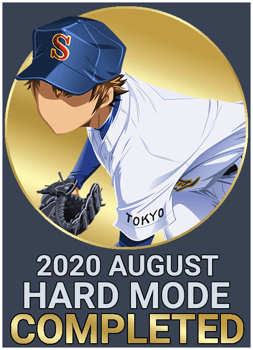 Hard August 2020